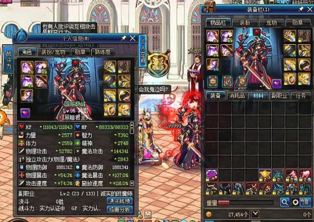 和司机的交 和司机的交