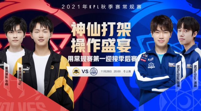 在外漂泊期 在外漂泊期