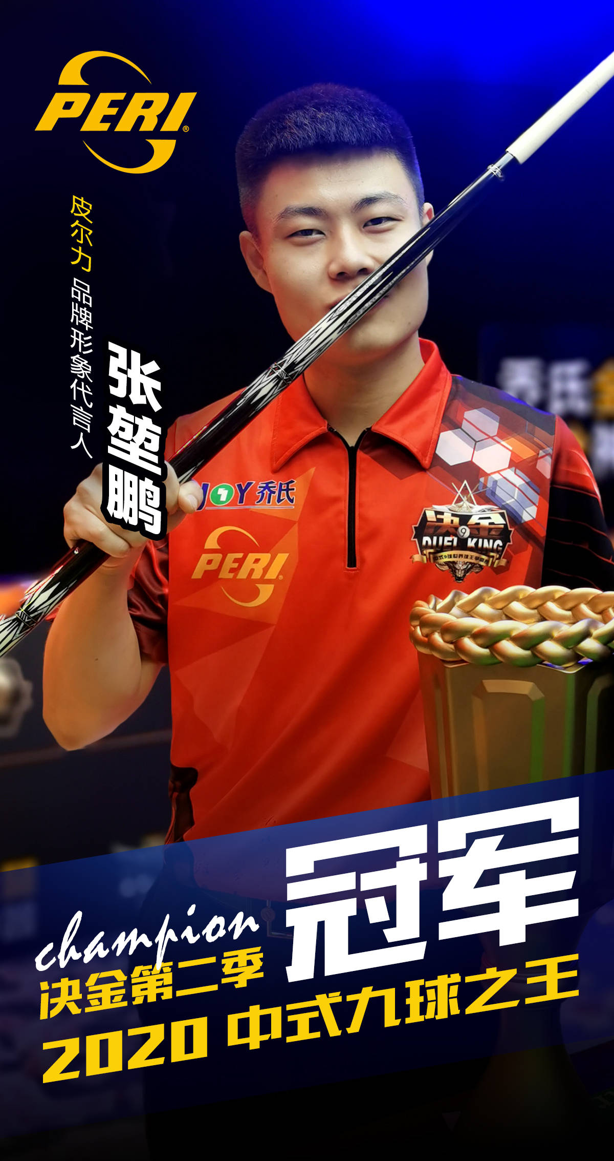 边锋在传中 边锋在传中