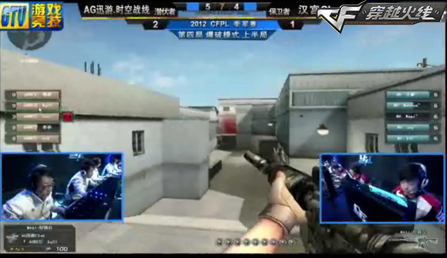 曼联名宿猛 曼联名宿猛