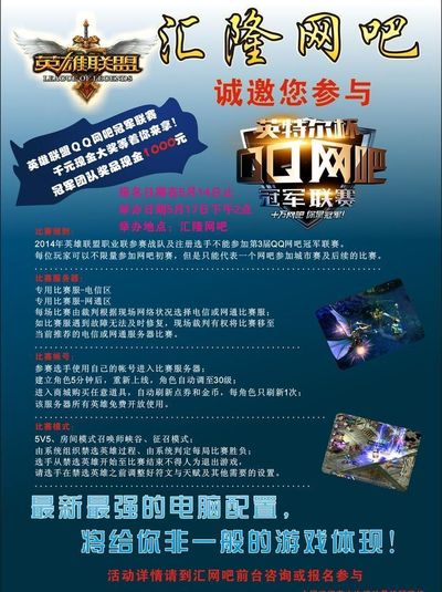 早早带走