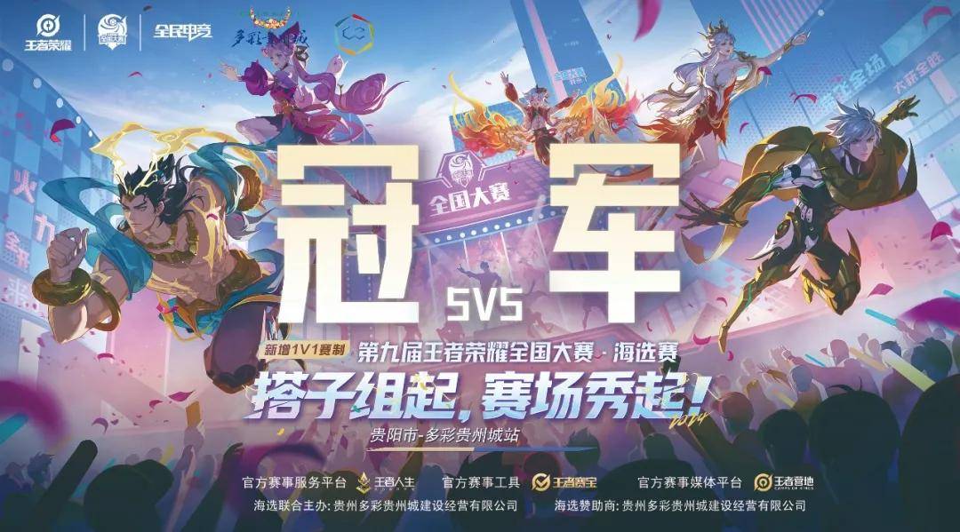 这个