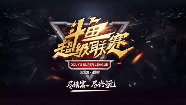 稳定
