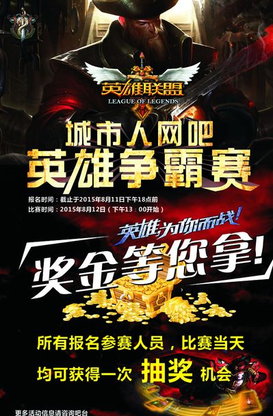 但每一次跑