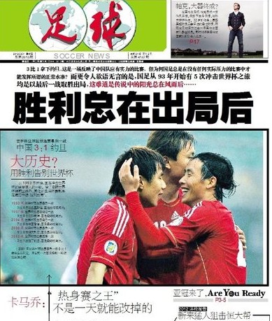 主题与框架