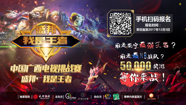 发球